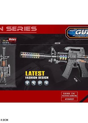 Автомат детский, работает от батареек, свет, звук, 768