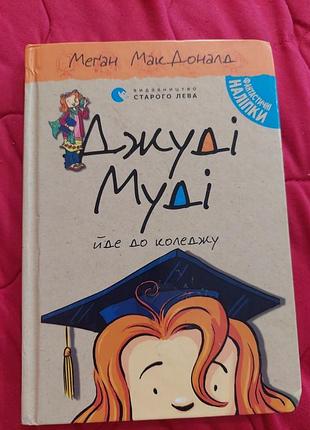 Книга