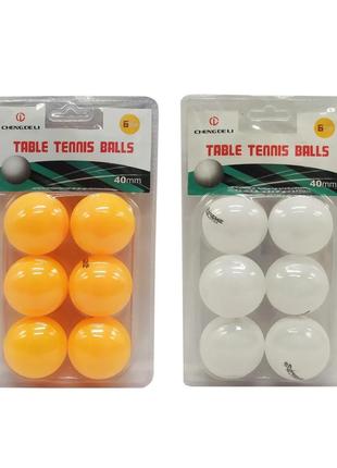 Мячики для настольного тенниса 6 штук, 2 вида, под слюдой, 38 мм, ce082552