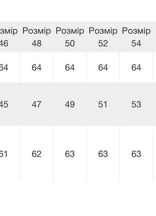 Гольф водолазка рубчик3 фото