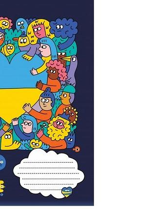 Зошит загальний для записів а5/96 лінія yes ukraine 5шт/упак, 766251