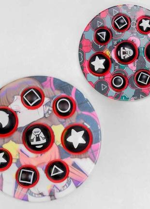 Игра-антистресс игра в кальмара, поп ит, с50316