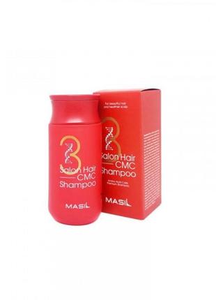 🌸 відновлювальний шампунь з амінокислотами masil salon hair shampoo cmc shampoo 150 ml