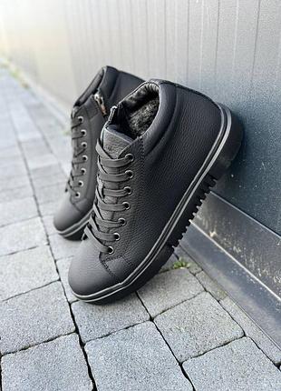 Кожаные мужские зимние ботинки