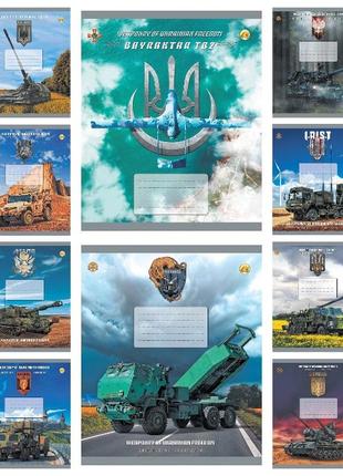 Тетрадь ученическая 18л. клетка твердая обложка, оружие победы, 20шт/упак., те31255