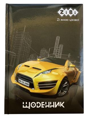Щоденник шкільний car, в5, 48 л, тверда обкладинка сендвіч, kids line, zb.13801