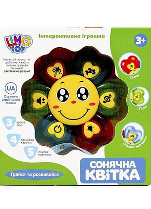 Музична розвиваюча іграшка limo toy аудіо-казки, ft0014