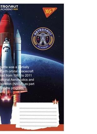 Тетрадь ученическая а5/18 линия yes astronaut academy, 25шт/упак., 765850
