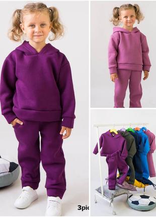 Теплый зимний костюм трехнить на флисе, утепленный спортивный комплект на зиму трехнить флис фиолетовый розовый