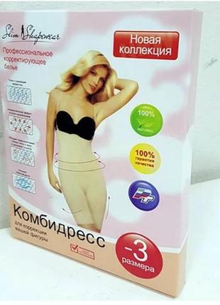 Корректирующее белье комбидресс для коррекции фигуры slim shapewear2 фото