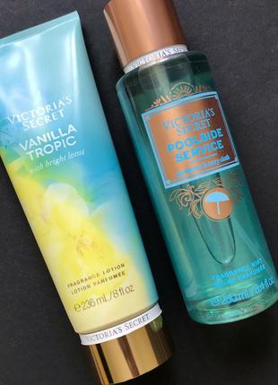 Найбажаніший набір victoria’s secret спрей лосьйон vanilla tropic poolside service