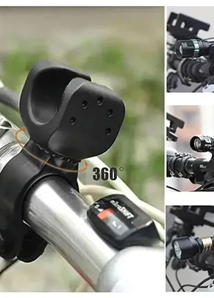 Крепление для велосипедной фары-фонаря 360 универсальное