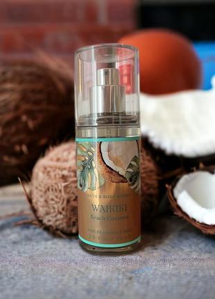 Парфумований міні спрей-міст waikiki beach coconut від bath and body works