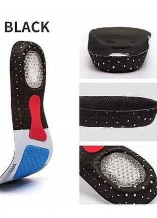 Ортопедические стельки insoles health для обуви из вспененной резины с амор. гелевыми вставками, супинатором