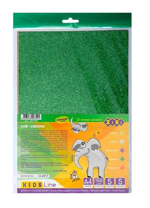 Бумага с блестками а4, 5 цветов, 5 листов, zb.1915