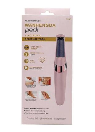 Аппарат для педикюра электрическая пемза для ног flawless electronic pedicure tool 19х3,5