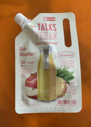 Ніча корейська маска-ексфоліант - missha talks vegan 10г