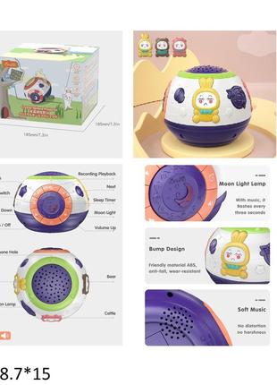 Ночник детский tumama музыкальный, проектор, tm168