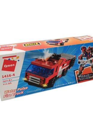 Дитячий конструктор qman транспорт, 88 дет water pulse fire truck, 1416-4