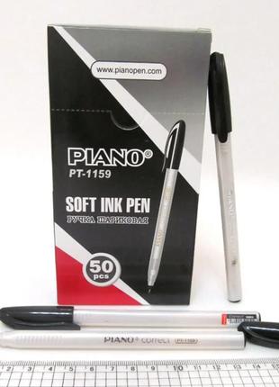 Набір ручок масляних piano "correct" 0,7мм чорна, 50шт/упак., 1159-pt-bk
