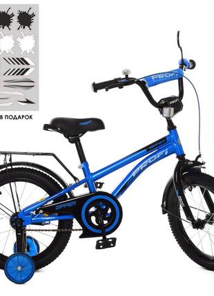 Велосипед дитячий profi "zipper", 16", синьо-чорний, дзвінок, y16212
