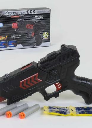 Пістолет іграшковий a-toys з водяними кулями та м'якими патронами, t1