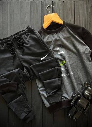 Мужской спортивный трикотажный костюм чоловічий спортивний костюм nike