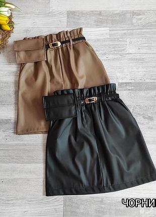 Классная кожаная юбочка для девочек