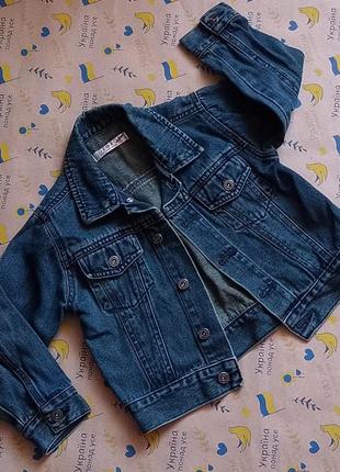 Джинсовая куртка,пиджак на мальчика.
