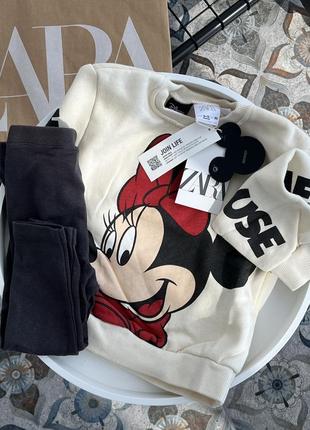 Комплект зара