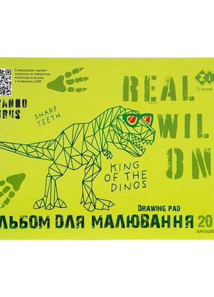 Альбом для малювання dino, а4, 20 арк., 120 г/м2, на пружині, kids line, zb.1443-151 фото