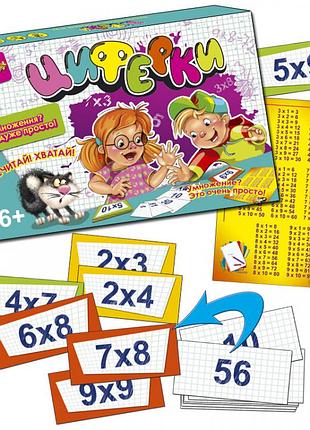 Дитяча настільна гра циферки від 6-ти років, mkc0224
