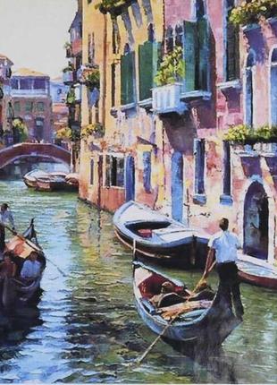 Картина за номерами tk group канали венеції 30х40см, на підрамнику з фарбами, пензлями, 30114