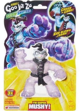 Игрушка антистресс герои гуджитса бенгал (глоу шифтерс). goojitzu, 123018