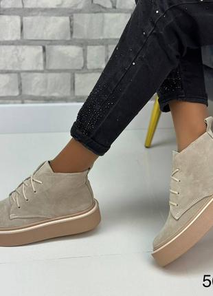 Жіночі замшеві демісезоні ботинки