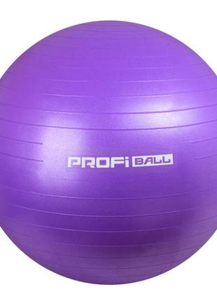 Мяч для фитнеса profi 55 см фиолетовый, m0275-1(violet)