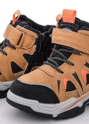 Утепленные ботиночки для мальчиков