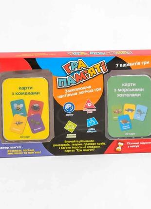 Карткова гра fun game гра пам'яті з морськими жителями та комахами, ukв-в0046-3