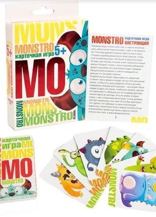 Настольная детская игра (рус) "monstro", стратег, 32067