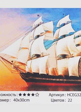 Картини за номерами 40х30см tk group корабель з вітрилом, на підрамнику з фарбами, пензлями, 32029