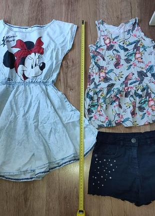 Платье юбка сарафан