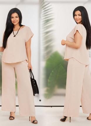 Костюм))) 🔥🔥🔥