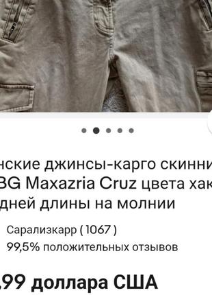 Крутые повседневные,фирменные джинсы карго9 фото