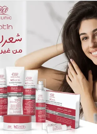 Eva hair clinic e-keratin leave in cream средство для сухих волос 200 мл египет2 фото