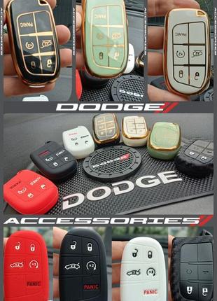 Чехлы,подстаканники,брелоки для dodge journey