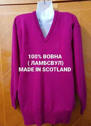 Брендовий супер теплий яскравий светр джемпер  100% вовна р.s від glenmuir made in scotland