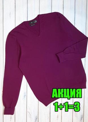 💥1+1=3 фирменный мужской фиолетовый шерстяной 100% шерсть свитер h&m, размер 44 - 46