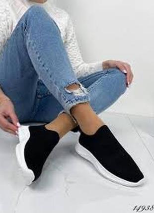 Текстильные эластичные кроссовки р 38-38,5 на узкую ногу