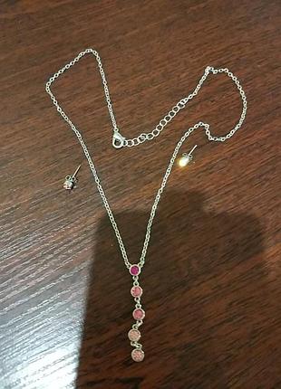 Набор украшений.