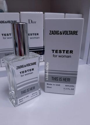 Tester parfum this is her ! міні_парфум  !